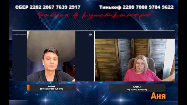 Легитимность и экономика смотреть онлайн