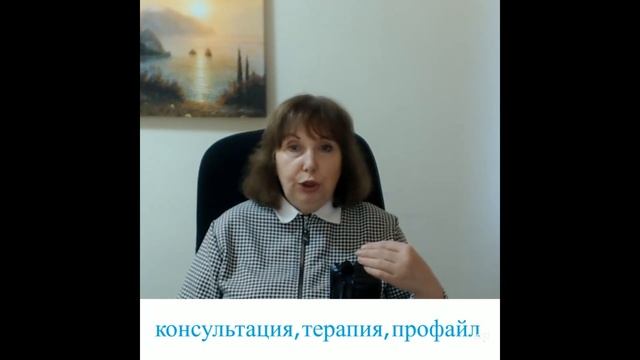 Как простить обидчика? смотреть онлайн