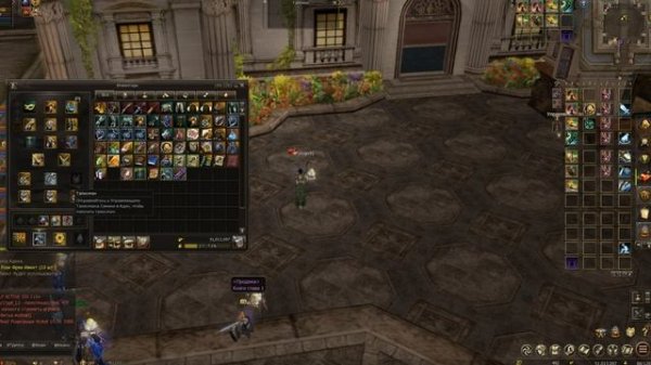 L2 ArcaneWorld - Бульба в ла2. Но одеваем, а не раздеваем. Гайд на лука.