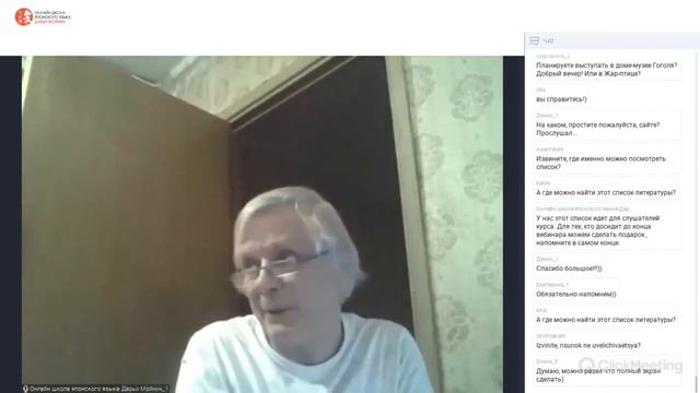 Японские литературные персонажи в истории смотреть онлайн