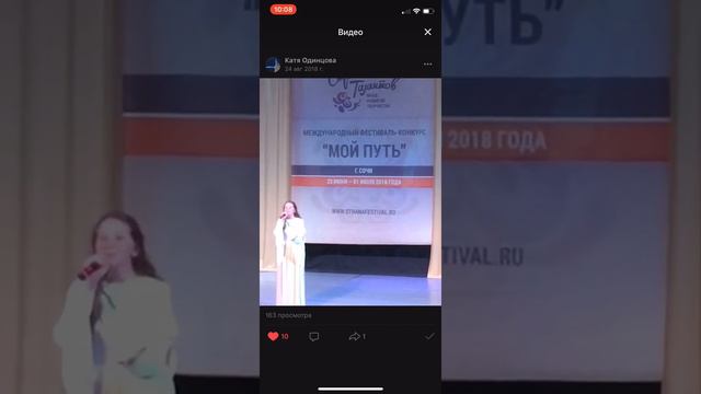 Песня «Как птицей стать» смотреть онлайн