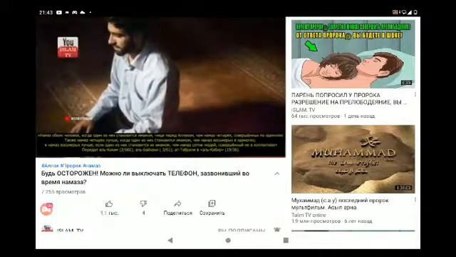 собираем очко для комнаты смотреть онлайн