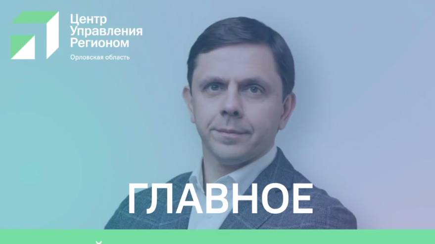 Итоги_эфира_с_Андреем_Клычковым_от_16_08_2024