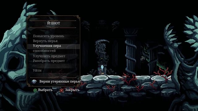 Подробное прохождение Death's Gambit: Afterlife [12] ◆ Скрытый во тьме смотреть онлайн