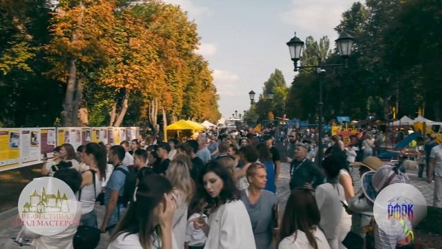 2020  Пятигорск - день города!