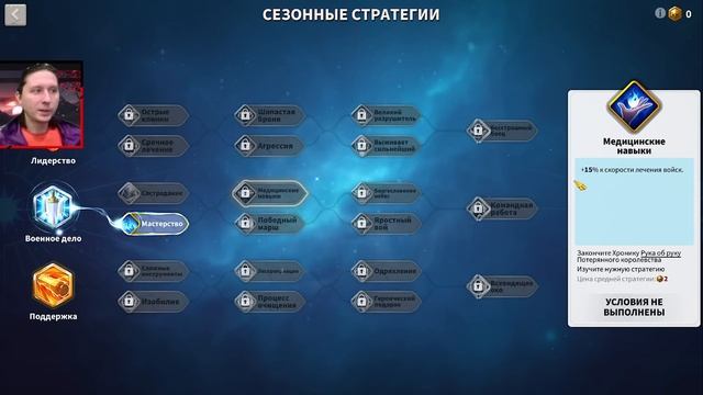 ЦАРЬ НИЛА ⚔ игра Rise of Kingdoms смотреть онлайн