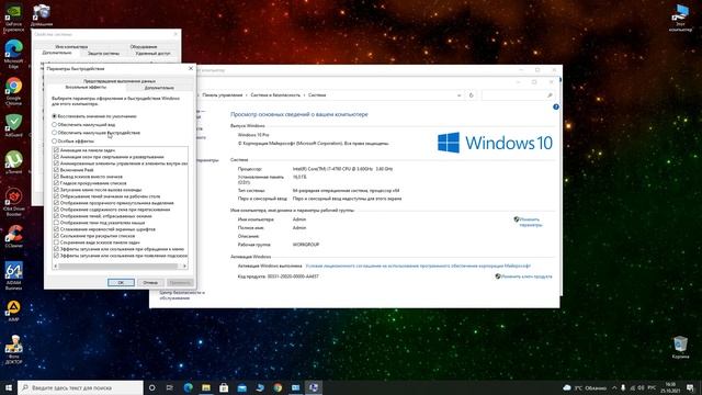 ОПТИМИЗАЦИЯ И УСКОРЕНИЕ WINDOWS 10 - СКАЖИ ЛАГАМ НЕТ! смотреть онлайн