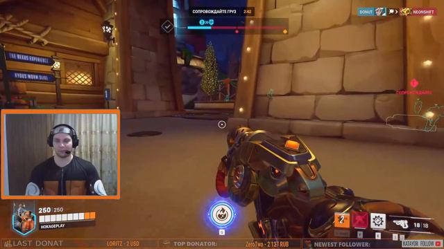 СТРИМ Overwatch 2- Я ультовал, меня бимбарабумсы смотреть онлайн
