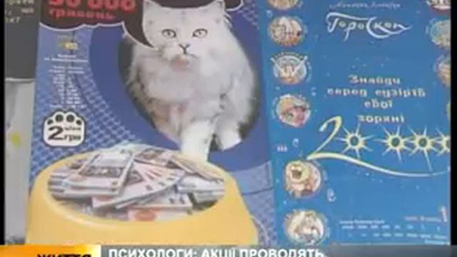 Реклама -- искусство обмана смотреть онлайн
