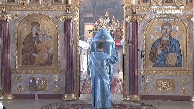 ЛИТУРГИЯ (14.10.2020) ПОКРОВ ПРЕСВЯТОЙ ВЛАДЫЧИЦЫ НАШЕЙ БОГОРОДИЦЫ И ПРИСНОДЕВЫ МАРИИ смотреть онлайн