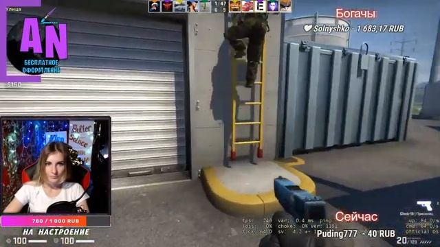 (СРОЧНО) ?CS:GO СТРИМ? ДЕВУШКА С ВЕБКОЙ ( СЛИТАЯ КАТКА 20 ОТЖИМАНИЙ ИЛИ ПРИСЕДАНИЙ) ??? смотреть онлайн