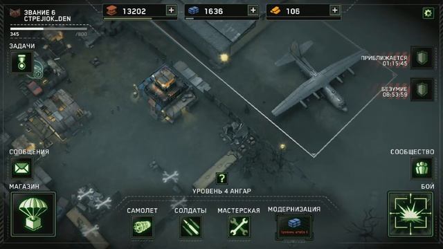 Zombie Gunship Survival - круче чем zero смотреть онлайн