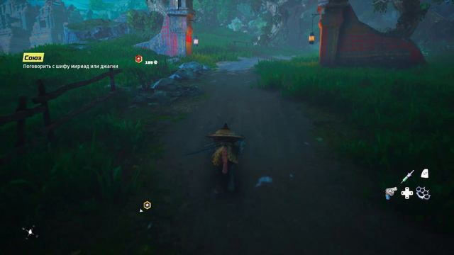 BIOMUTANT ➧ Мириад и Джагни ➧ #2 смотреть онлайн