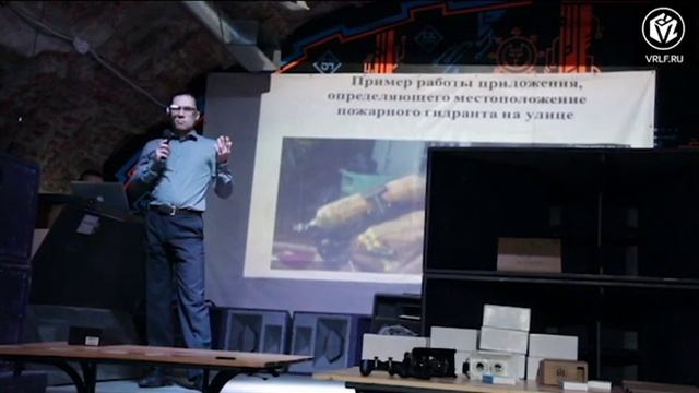 Использования AR в условиях черезвычайной ситуации смотреть онлайн