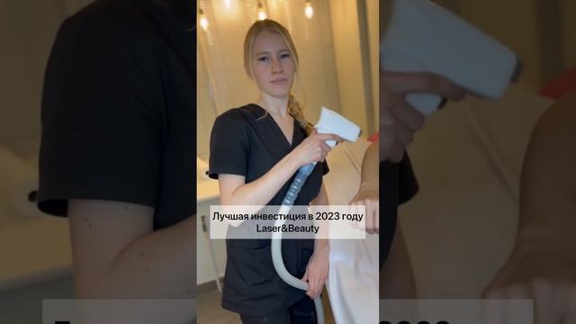 Лазерная эпиляция БЕСПЛАТНО, запись в WhatsApp +7 (987) 254-30-00