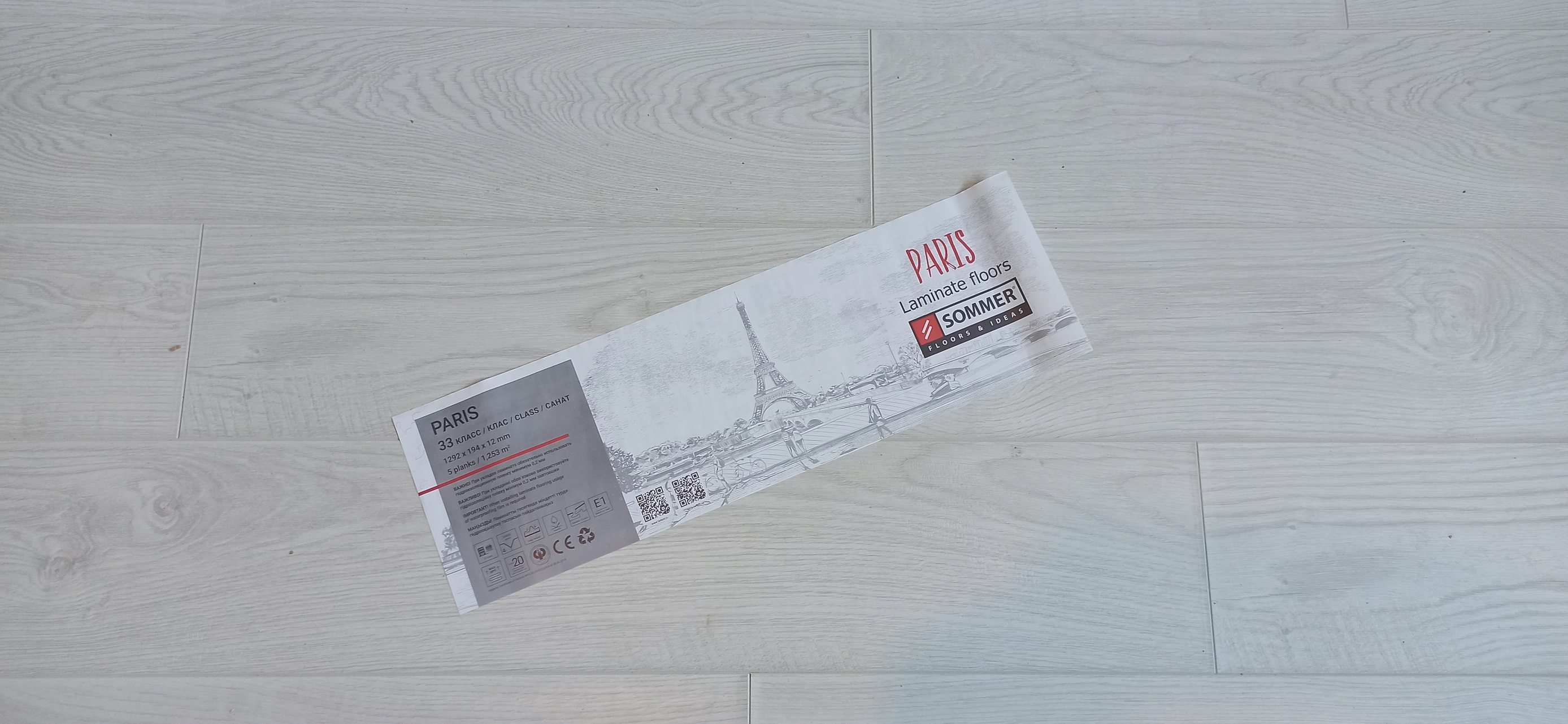 Ламинат Sommer (Tarkett) Тизон 12 мм - отзыв мастера смотреть онлайн