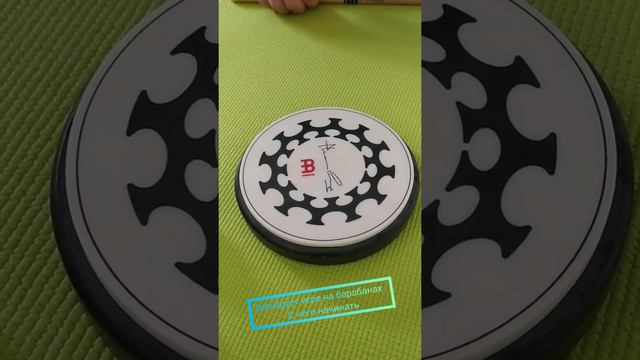 For beginner drummers / Начинающим барабанщикам 🥁 смотреть онлайн