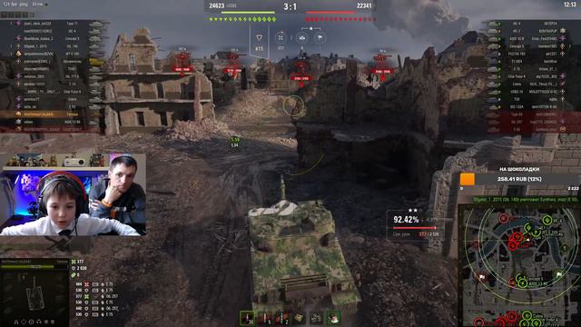 ПУТЬ К ТРЕМ ОТМЕТКАМ Tortoise смотреть онлайн