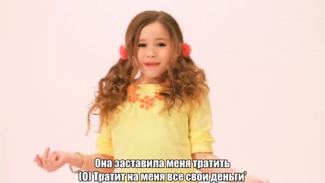 MattyB - My Humps // перевод