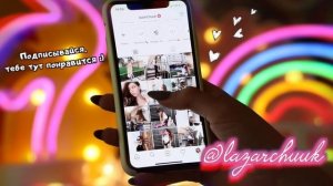 ОБРАЗЫ в ШКОЛУ ❤️ Как Стильно Одеваться на Учебу