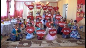 Танец "Спасибо, МАМЫ!" в детском саду (10 гр.)