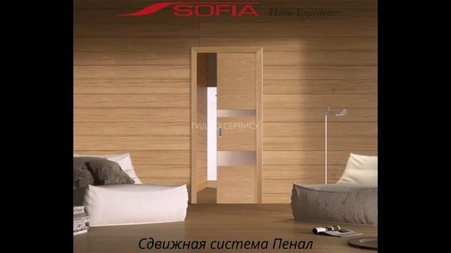 Сдвижные системы фабрики "Софья". смотреть онлайн