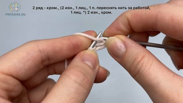 РЕЗИНКА СПИЦАМИ КОТОРАЯ НЕ РАСТЯГИВАЕТСЯ | Рельефная резинка спицами смотреть онлайн