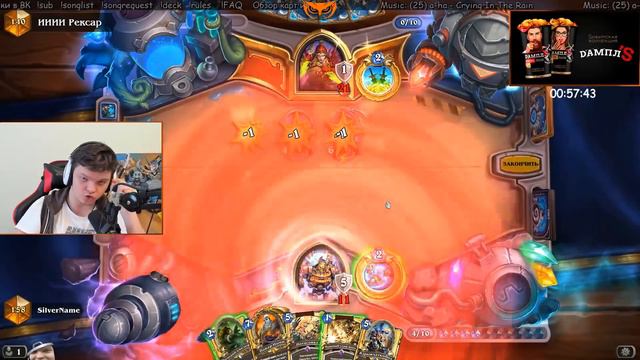 SilverName: Нерф роги на арене - подкрутки не существует. Топ-100 на КВ. Мирроры не проигрываю