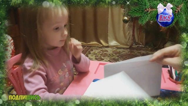 Пишем с папой письмо деду Морозу. We write a letter to Santa Claus with dad. смотреть онлайн