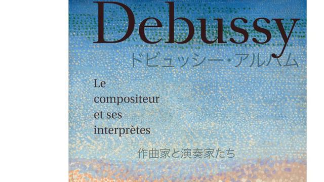 Le promenoir des deux amants: "La grotte" (Recorded in 1943) смотреть онлайн