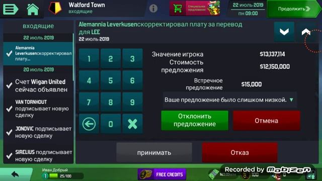 Soccer Manager 2020. Обзор игры