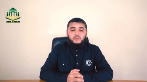 ЎЗИГА ЎЗИ НИКОҲ ЎҚИШ ТАРТИБИ ҲАҚИДА (УСТОЗ МАҲМУД АБДУЛМЎМИН)