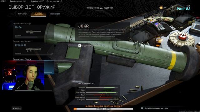 Call Of Duty WARZONE - В ПОИСКАХ СКИЛЛА :) - LIVE/STREAM (1440p) смотреть онлайн