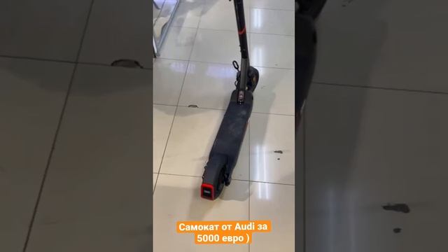 Самокат от AUDI за 5000 евро ?) Самый дорогой городской Электросамокат смотреть онлайн