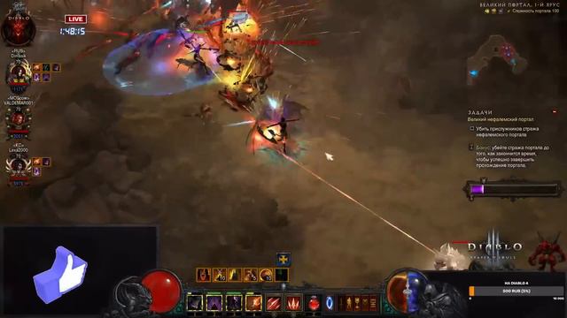 Diablo 3 - Прохождение новогоднего события #1 смотреть онлайн