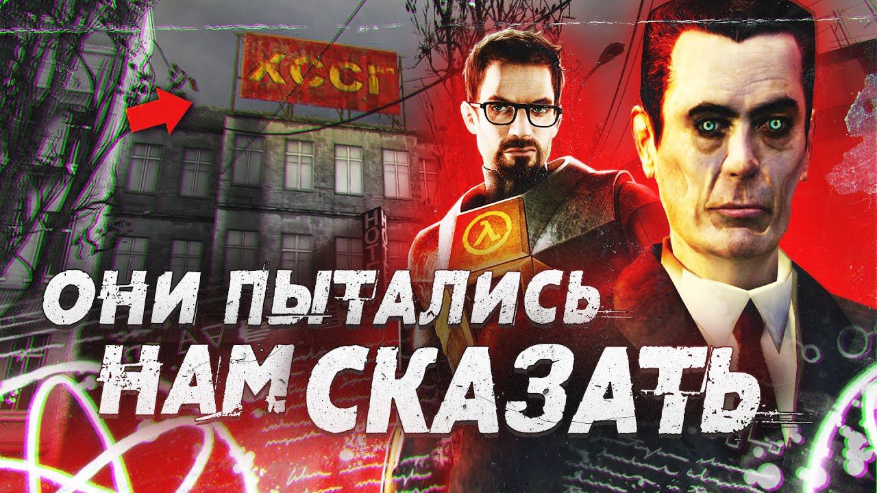 7 НЕРАЗГАДАННЫХ СЕКРЕТНЫХ ПОСЛАНИЙ В ИГРАХ смотреть онлайн