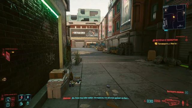 Похороны Джеки. Cyberpunk 2077. Прохождение на наивысшем уровне сложности. Дитя улиц. Часть 8. смотреть онлайн