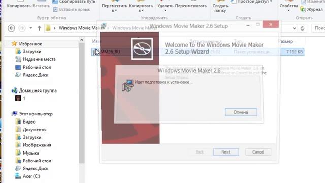 Канал Ольги Федуловой.Установка программы Windows Movie Maker смотреть онлайн