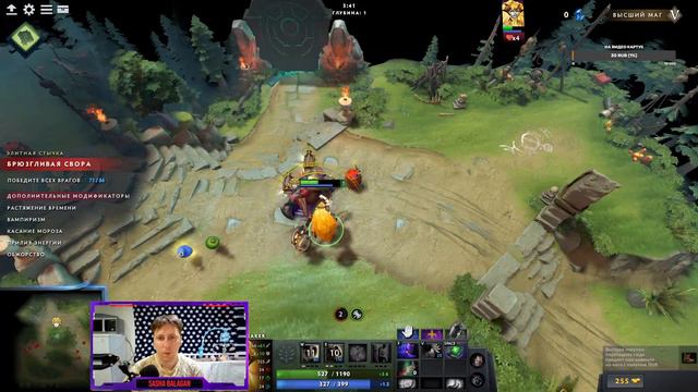 //SashaBalagan\\STREAM - DOTA2! Зачем они выигрывают? Или мы? смотреть онлайн