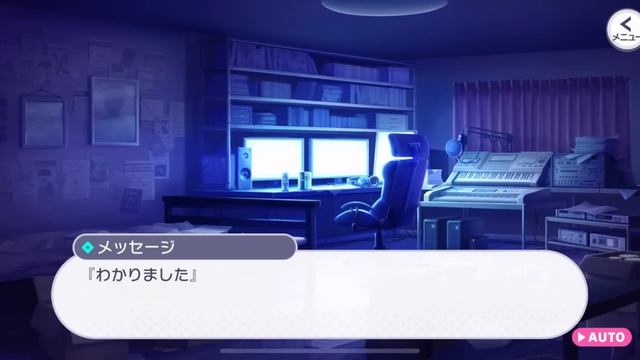 [ENG] Immiscible Discord - chapter 2 : First Contact [Project Sekai event story] смотреть онлайн