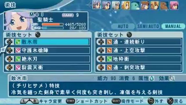 Tales of Phantasia: Narikiri Dungeon X: Dhaos 2 (Hard) смотреть онлайн