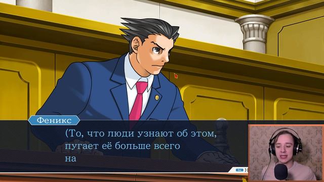 ЧТО ВЫ ТВОРИТЕ?? - Ace Attorney Trilogy: Phoenix Wright #47 Прохождение на русском смотреть онлайн