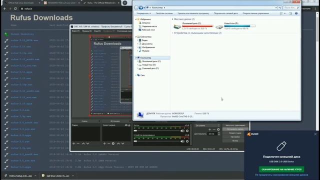 Как установить образ kali Linux | kali Linux смотреть онлайн