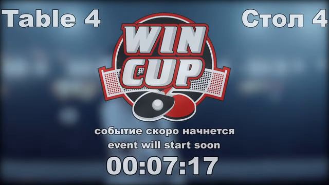 02:40 Четвериков 1-3 Плющ /03:15 Тюлягин 3-1 Вахрушев стол 4 Юг-4 26.12.20 смотреть онлайн