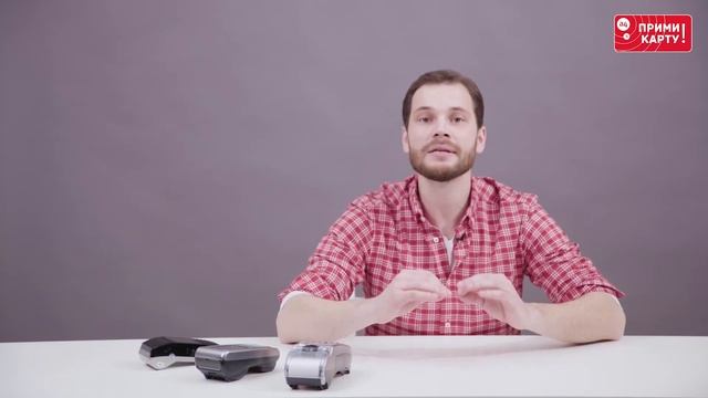 Что такое эквайринг? смотреть онлайн