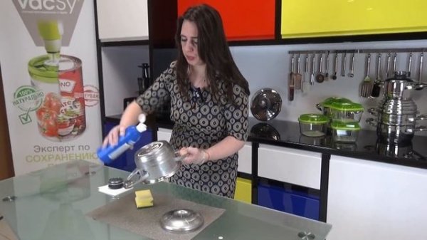 Расконсервация посуды Zepter