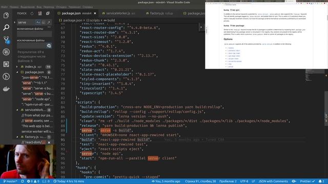 ReactJS #165 - Опубликовал slate-controls на npmjs.com смотреть онлайн