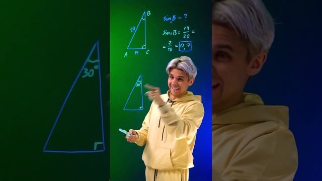 ЧТО ТАКОЕ СИНУС? ? #егэ #математика #профильныйегэ #shorts #огэ смотреть онлайн