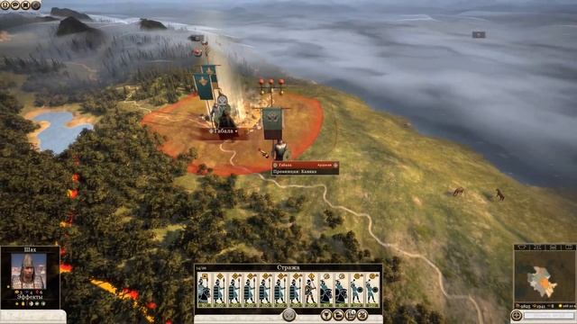 Total War: Rome II - Армения (Возрождение легенды) #1 смотреть онлайн