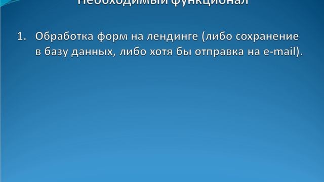 Программирование лендинга | #5 - Видеоуроки по созданию и продвижению лендинга смотреть онлайн